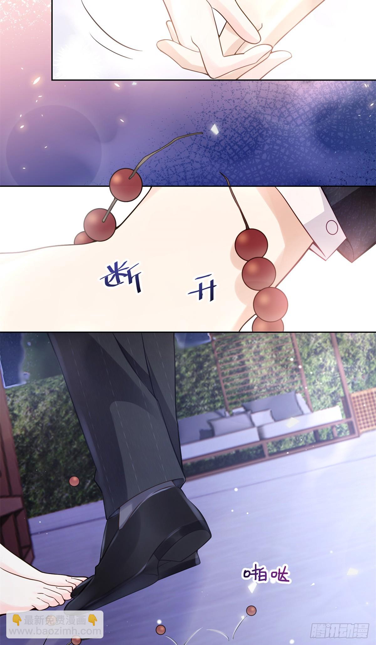 112 金屋藏娇？-第112话