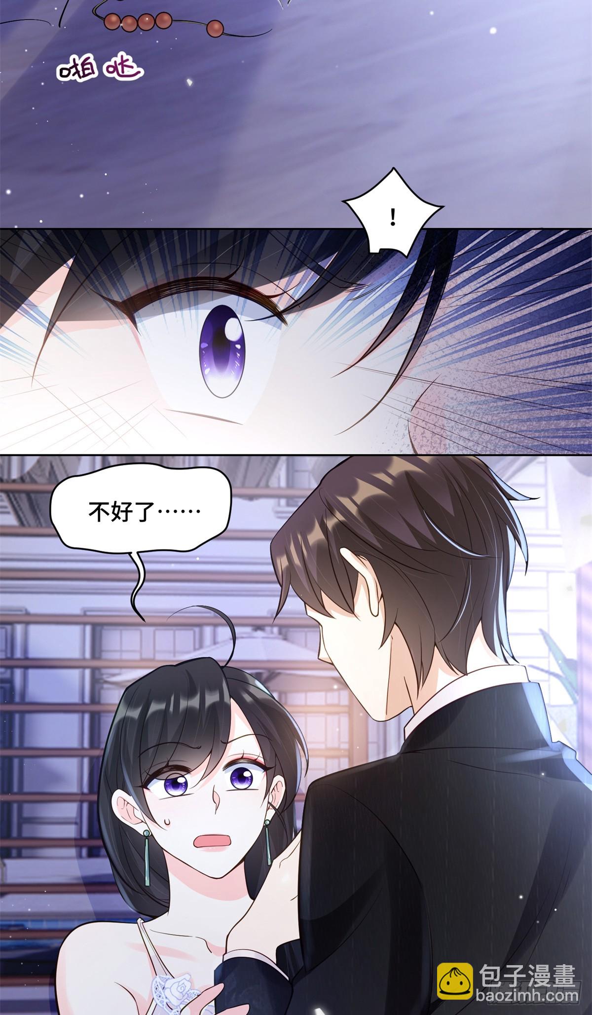 112 金屋藏娇？-第112话