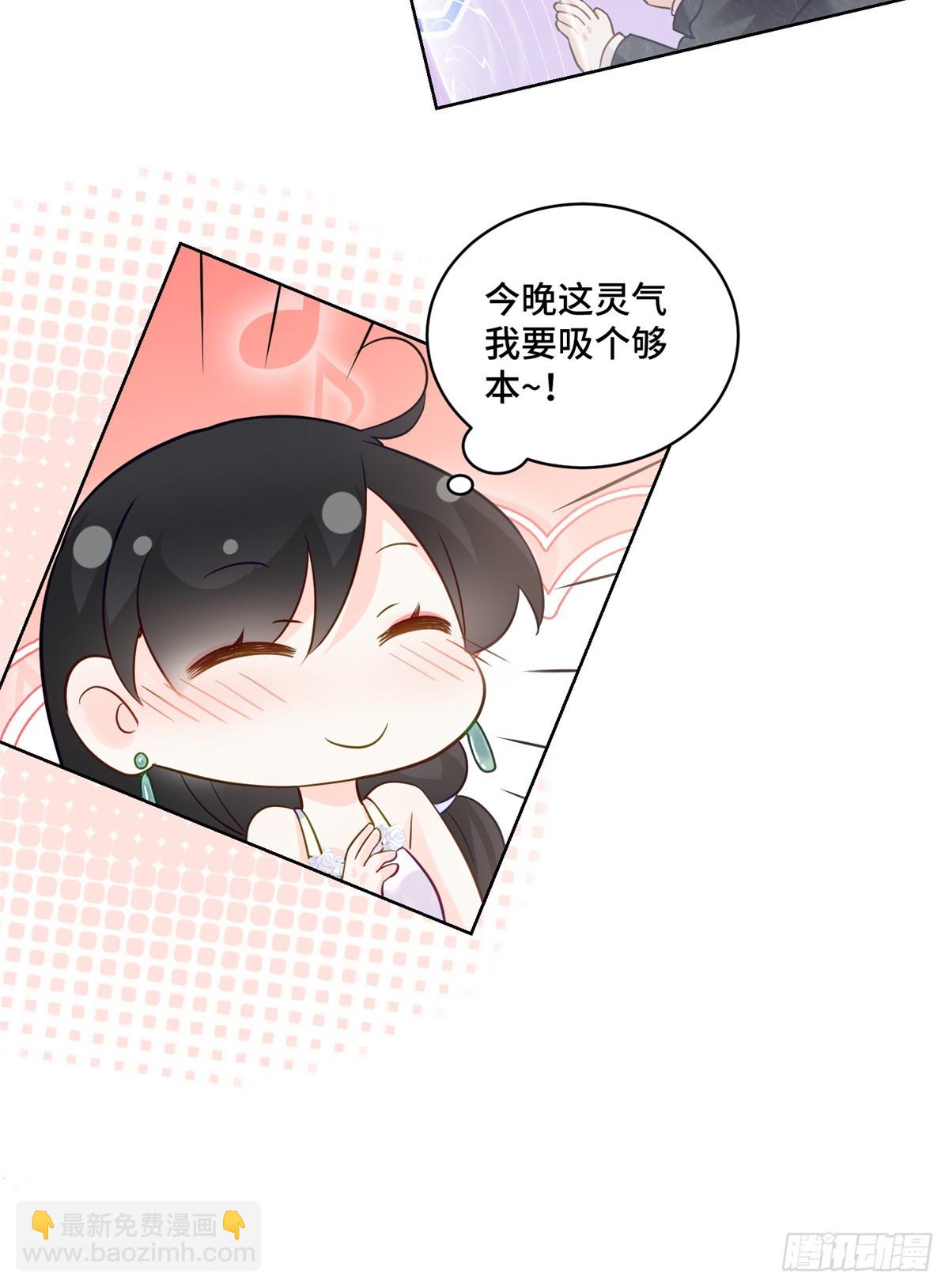 112 金屋藏娇？-第112话