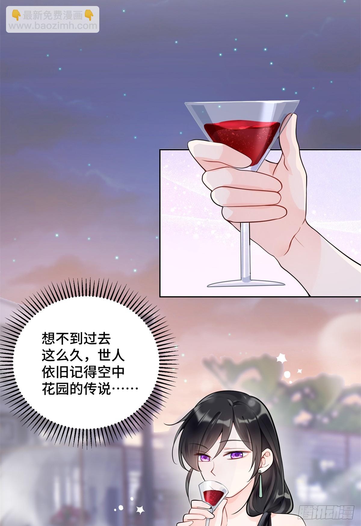 112 金屋藏娇？-第112话