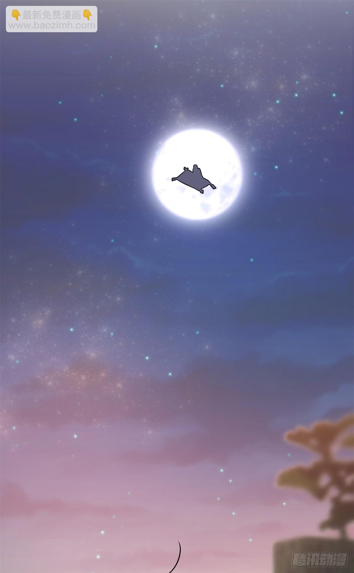 112 金屋藏娇？-第112话