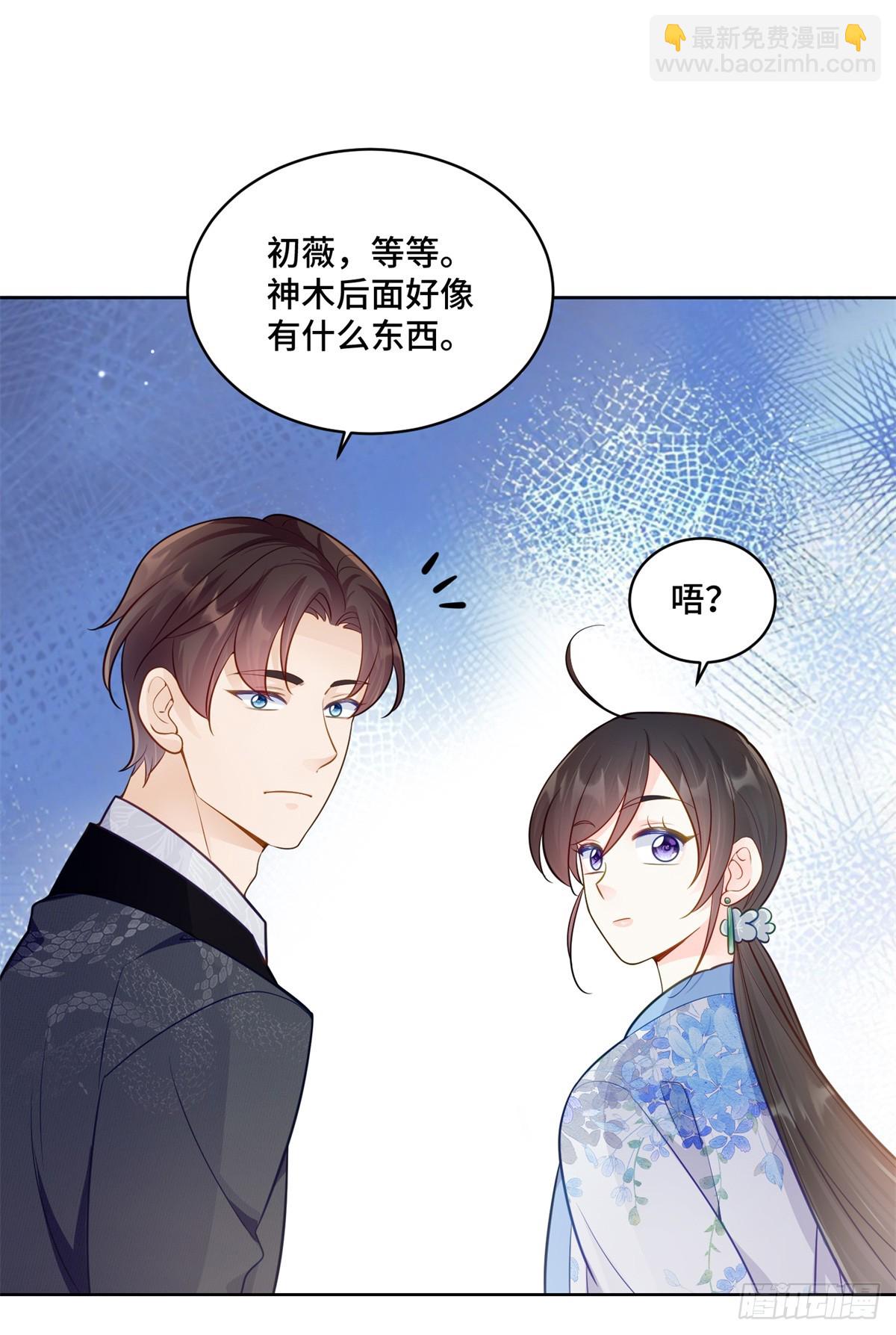 114 现代人玩的真花-第114话