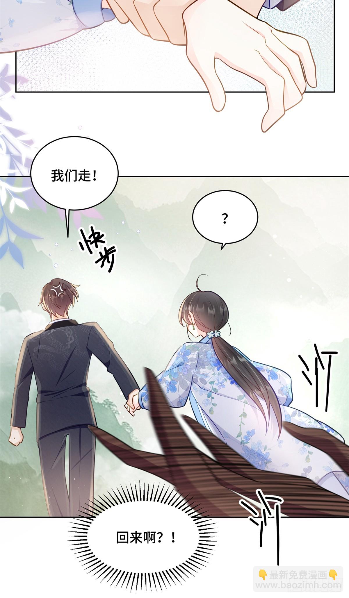 114 现代人玩的真花-第114话