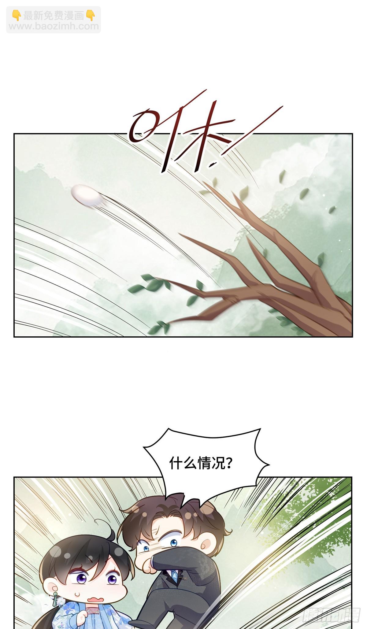 114 现代人玩的真花-第114话