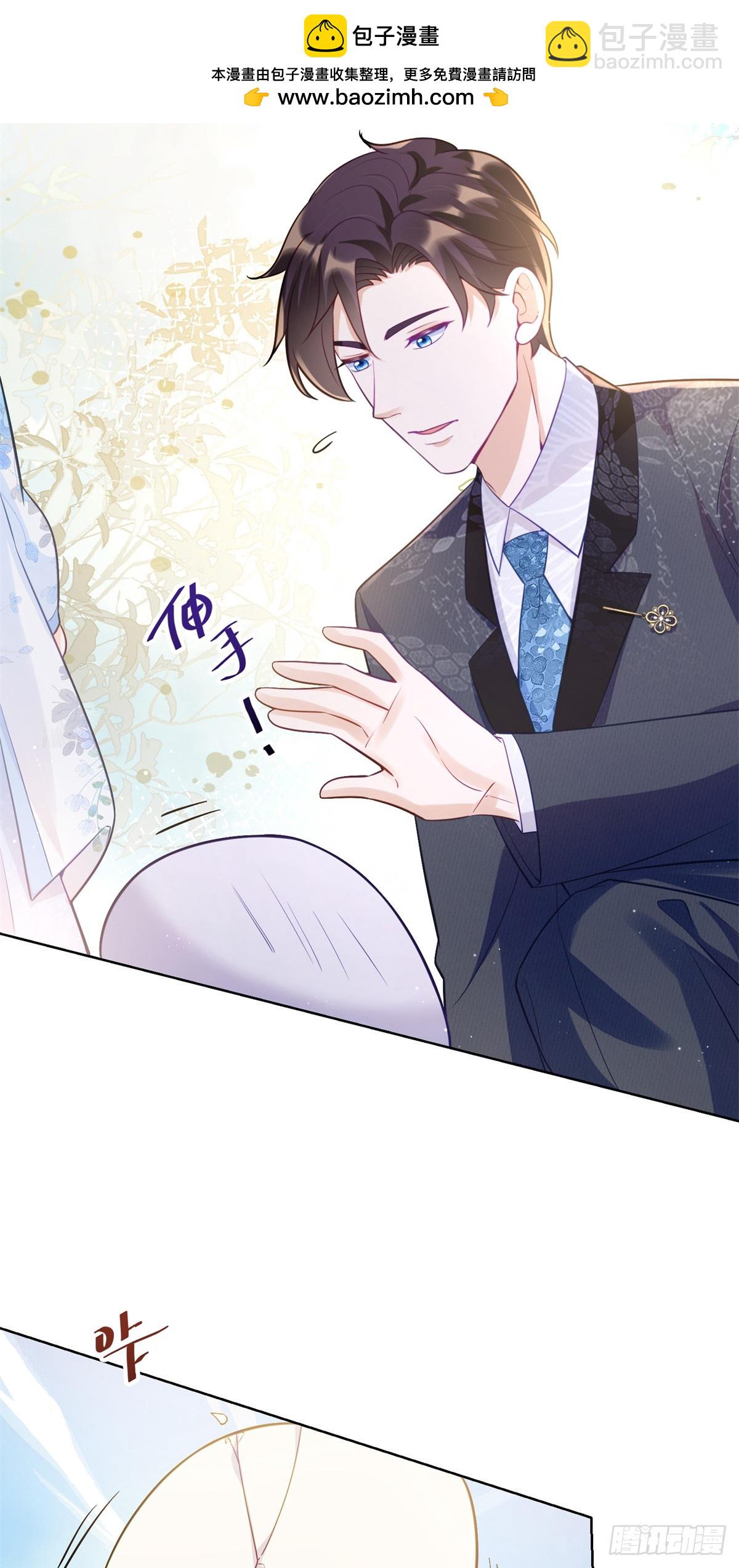 114 现代人玩的真花-第114话