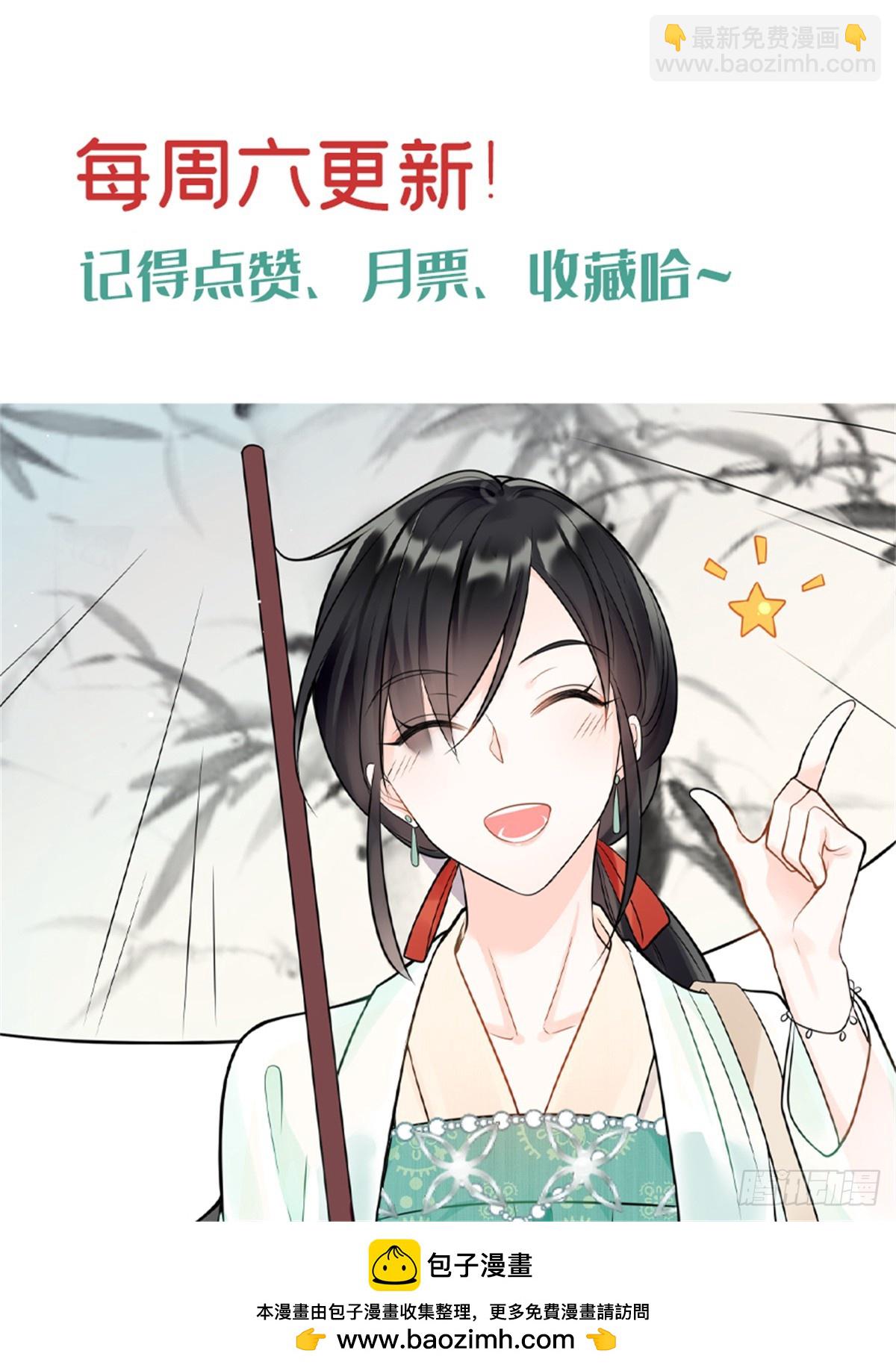 114 现代人玩的真花-第114话