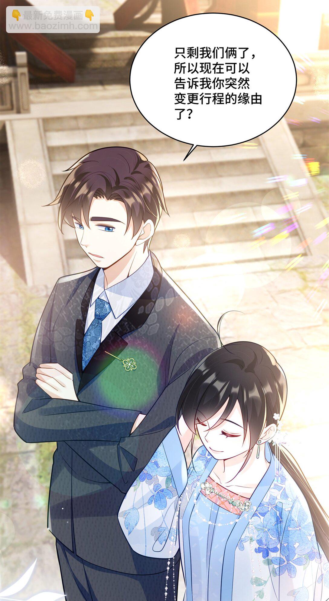 116 段非寒果然是...-第116话