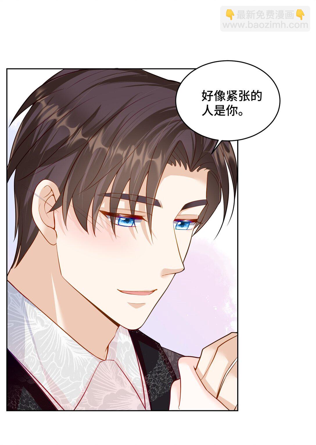 116 段非寒果然是...-第116话