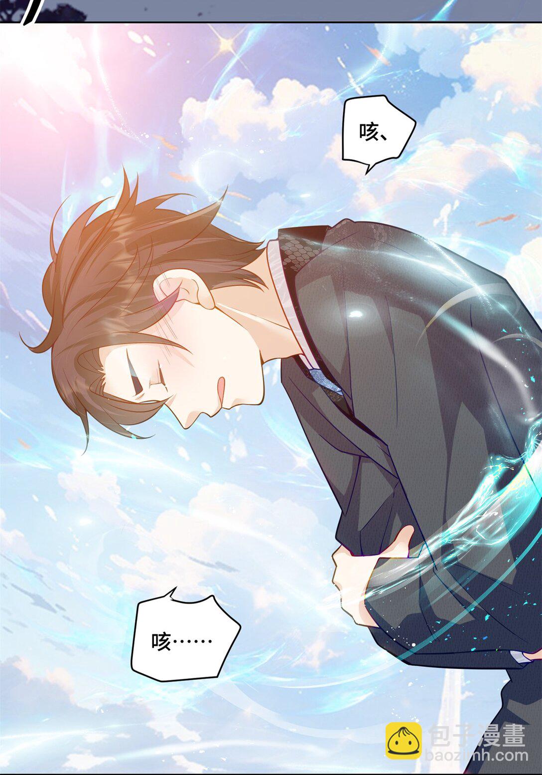 116 段非寒果然是...-第116话