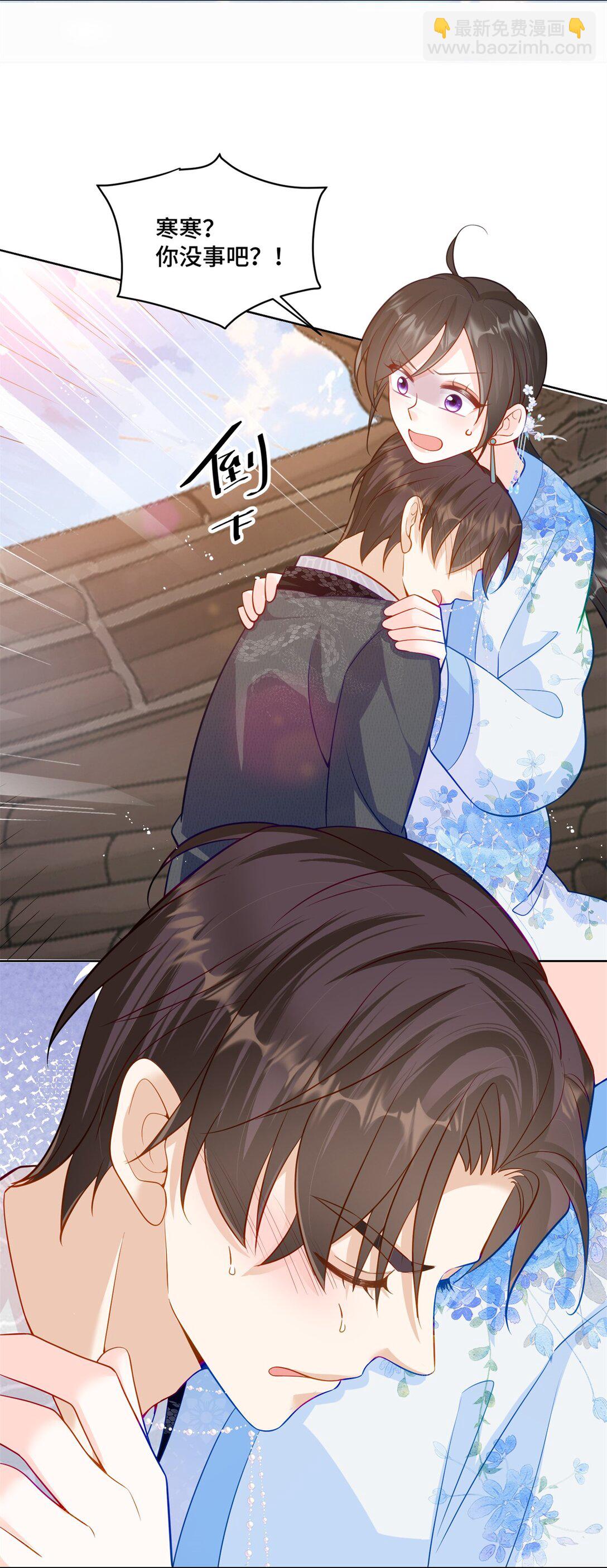 116 段非寒果然是...-第116话