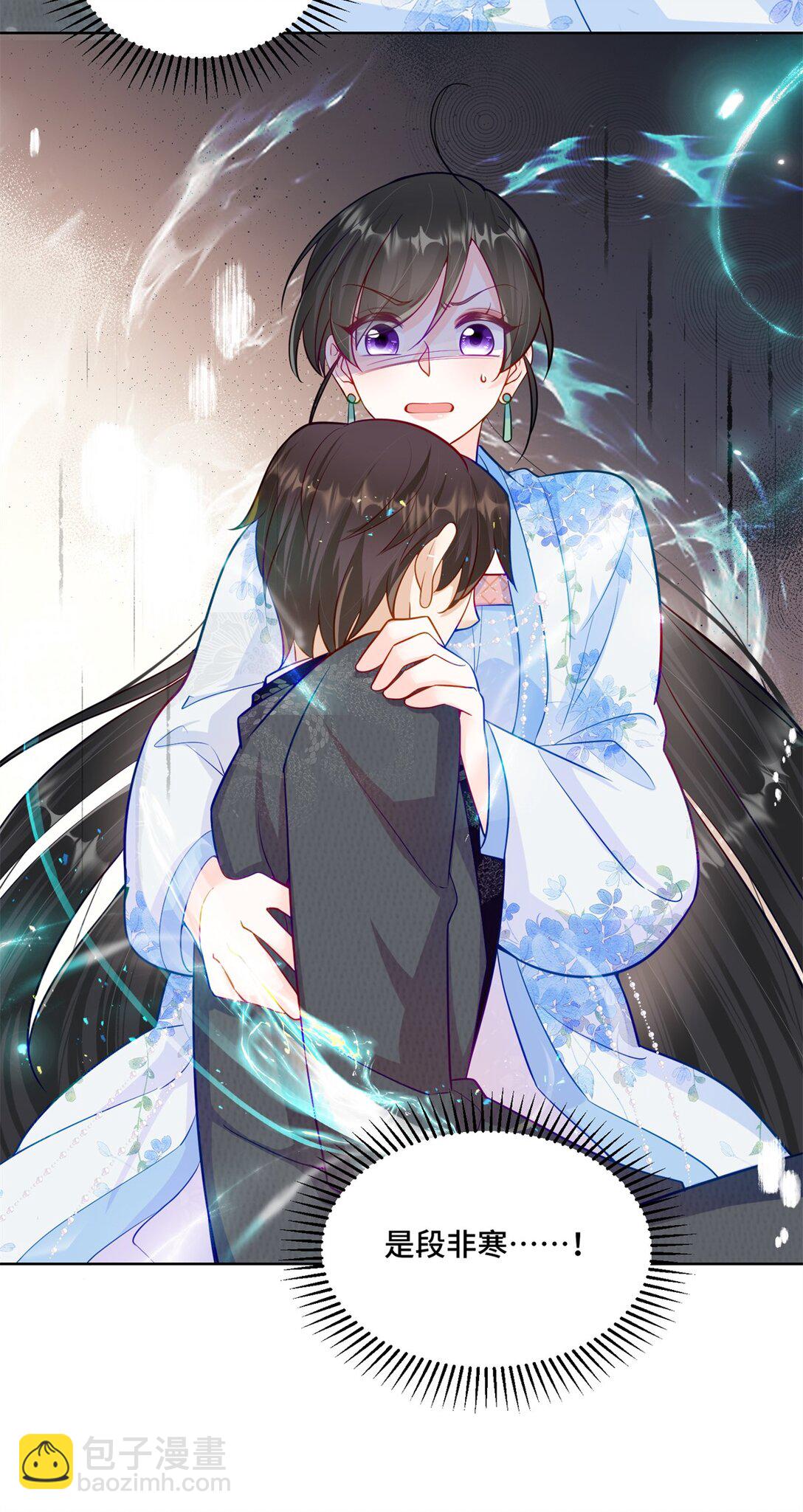 116 段非寒果然是...-第116话