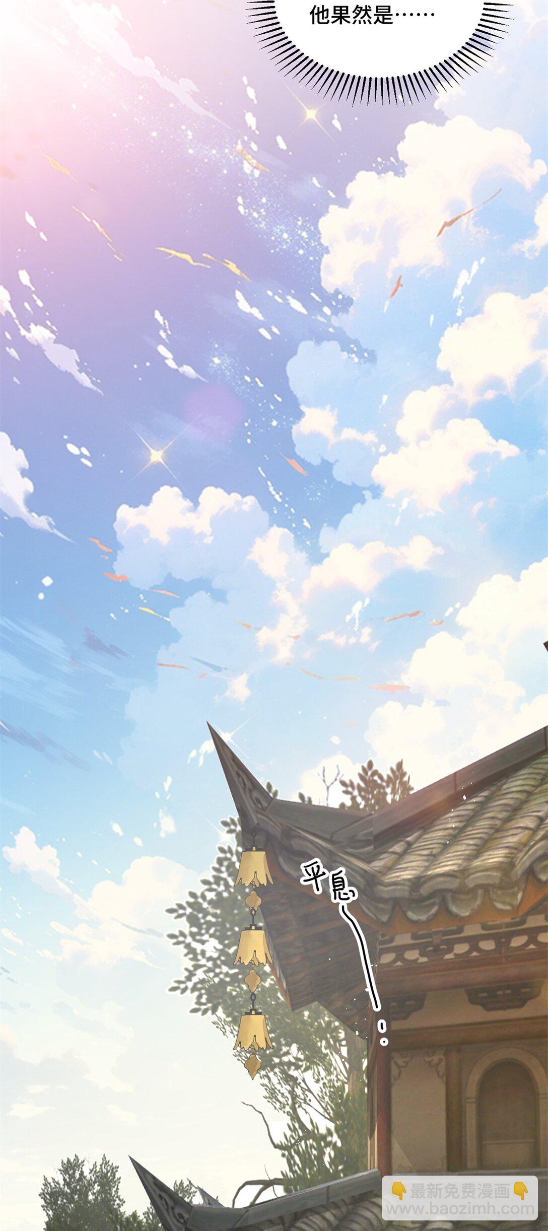 116 段非寒果然是...-第116话