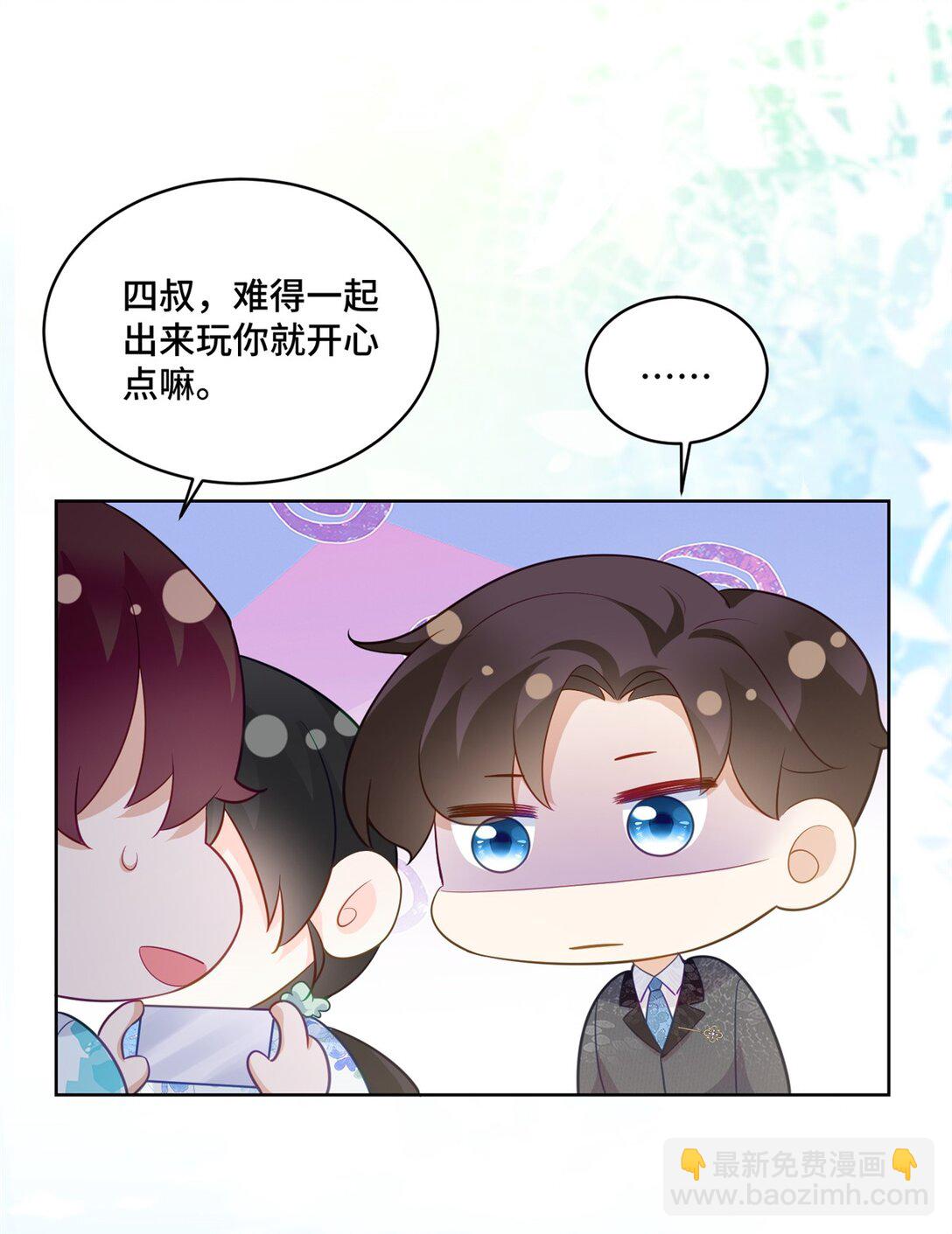 116 段非寒果然是...-第116话