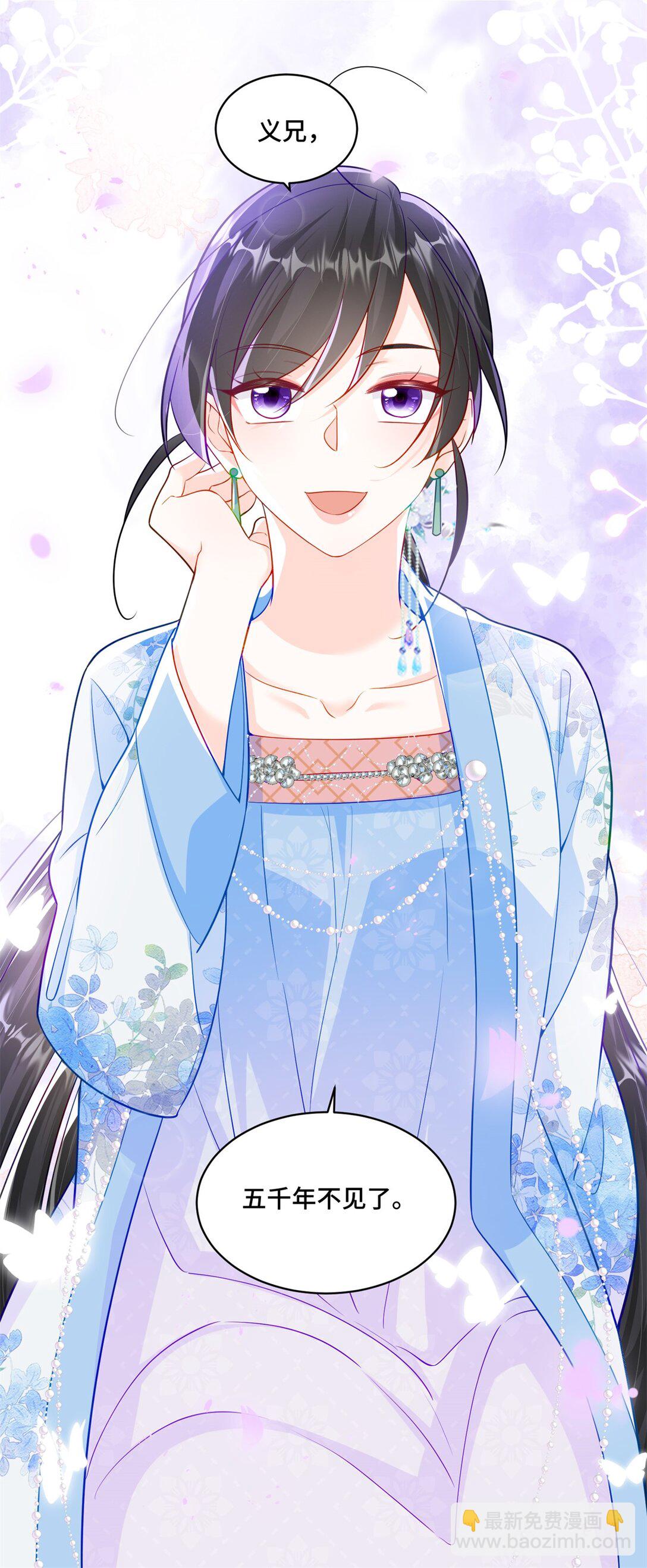 116 段非寒果然是...-第116话