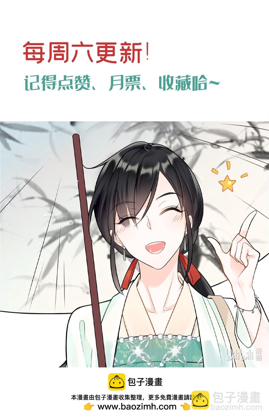 116 段非寒果然是...-第116话