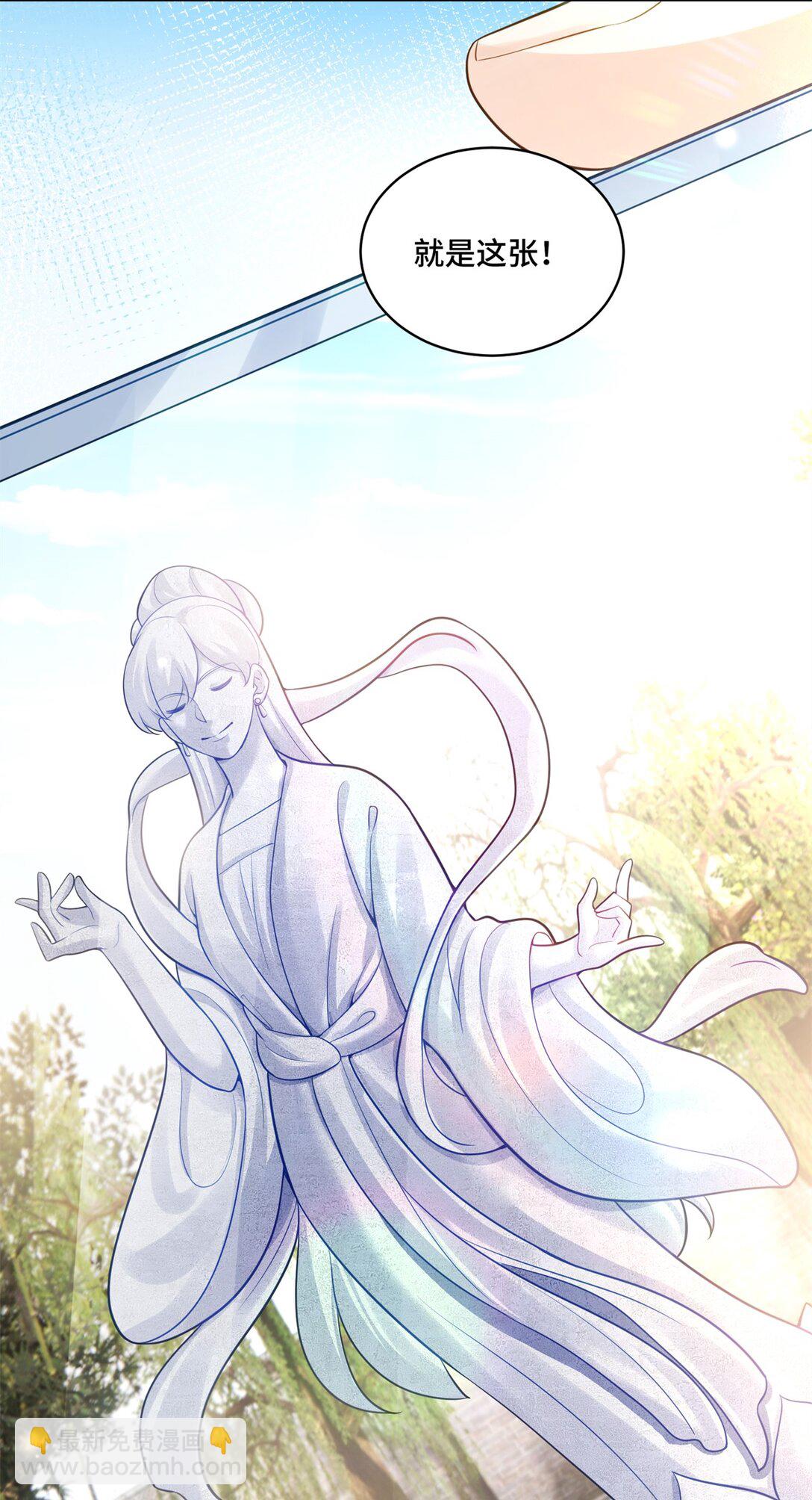 116 段非寒果然是...-第116话