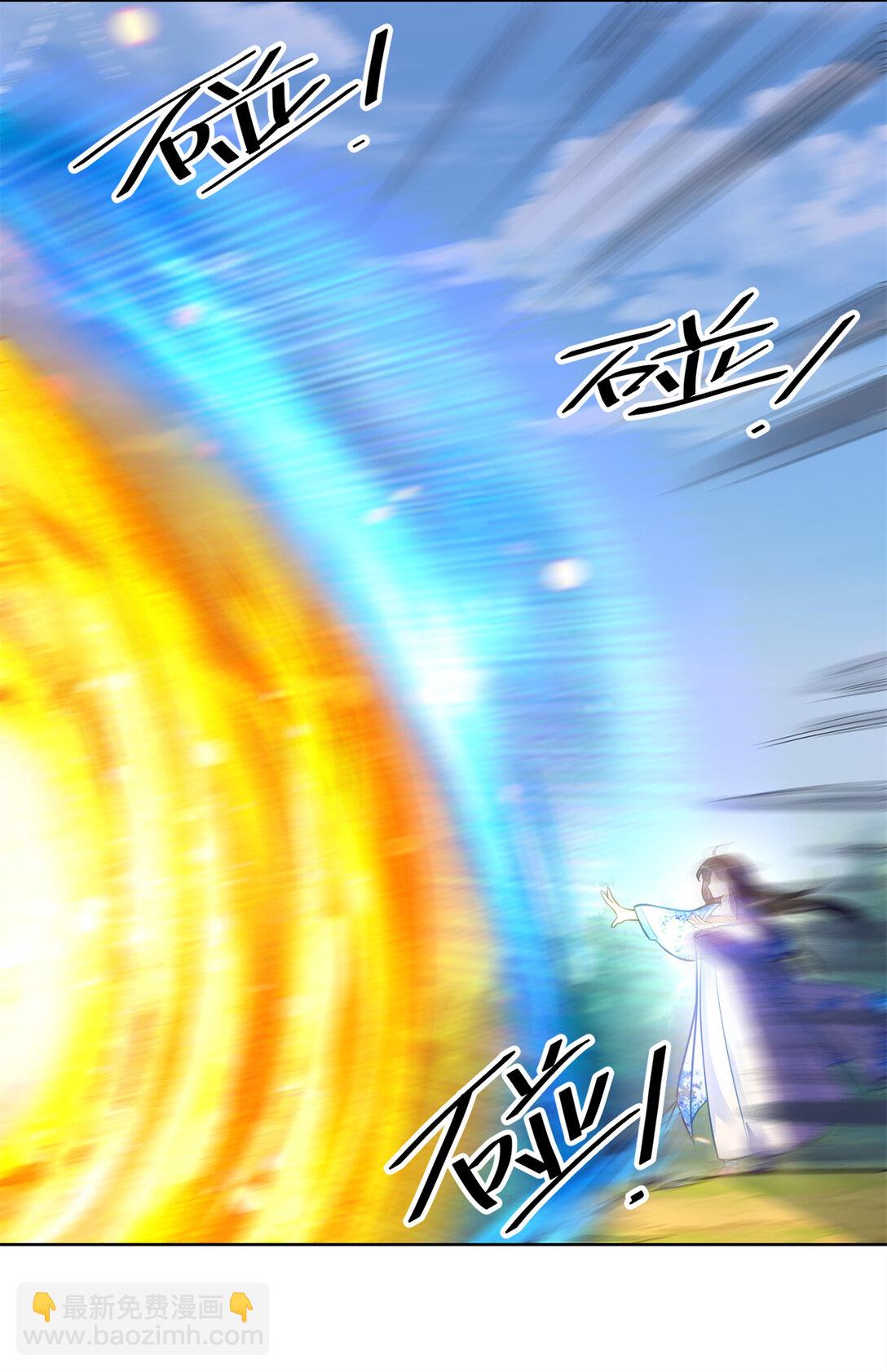 118 灭了天道-第118话