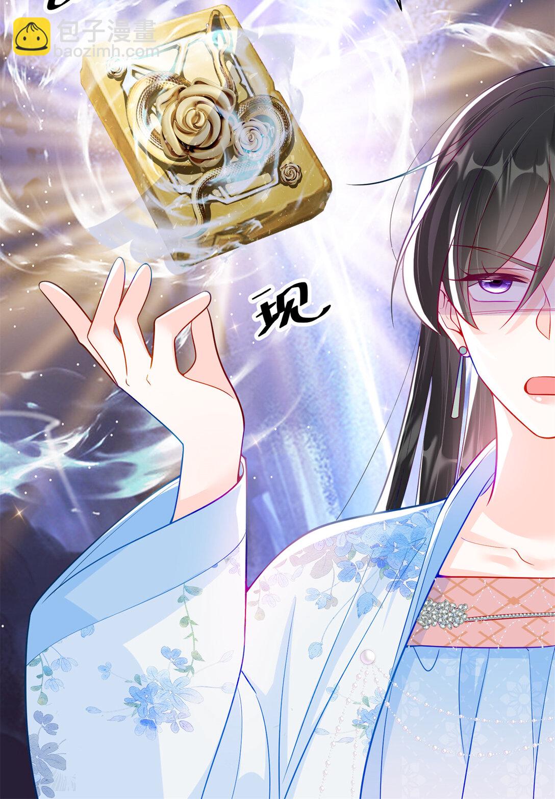 118 灭了天道-第118话