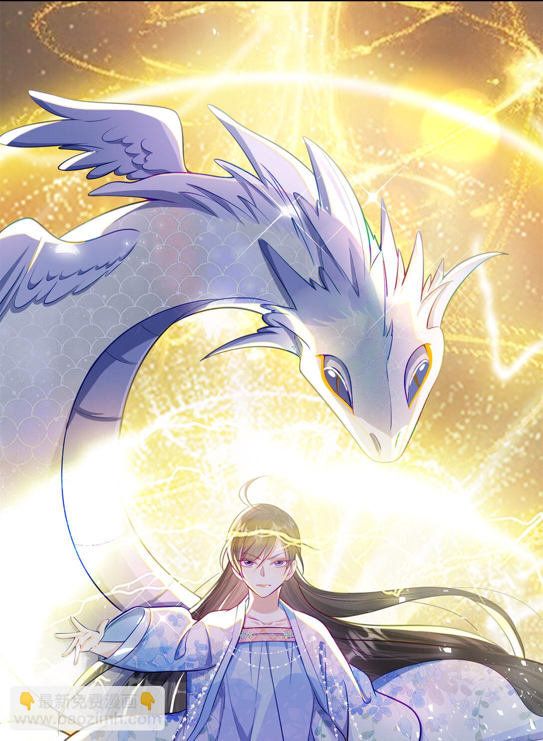 118 灭了天道-第118话