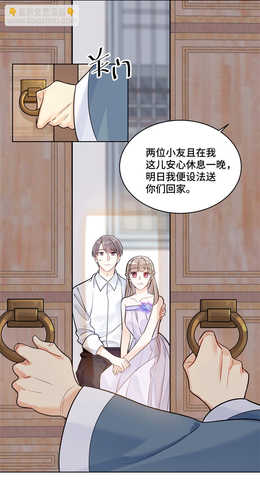 118 灭了天道-第118话