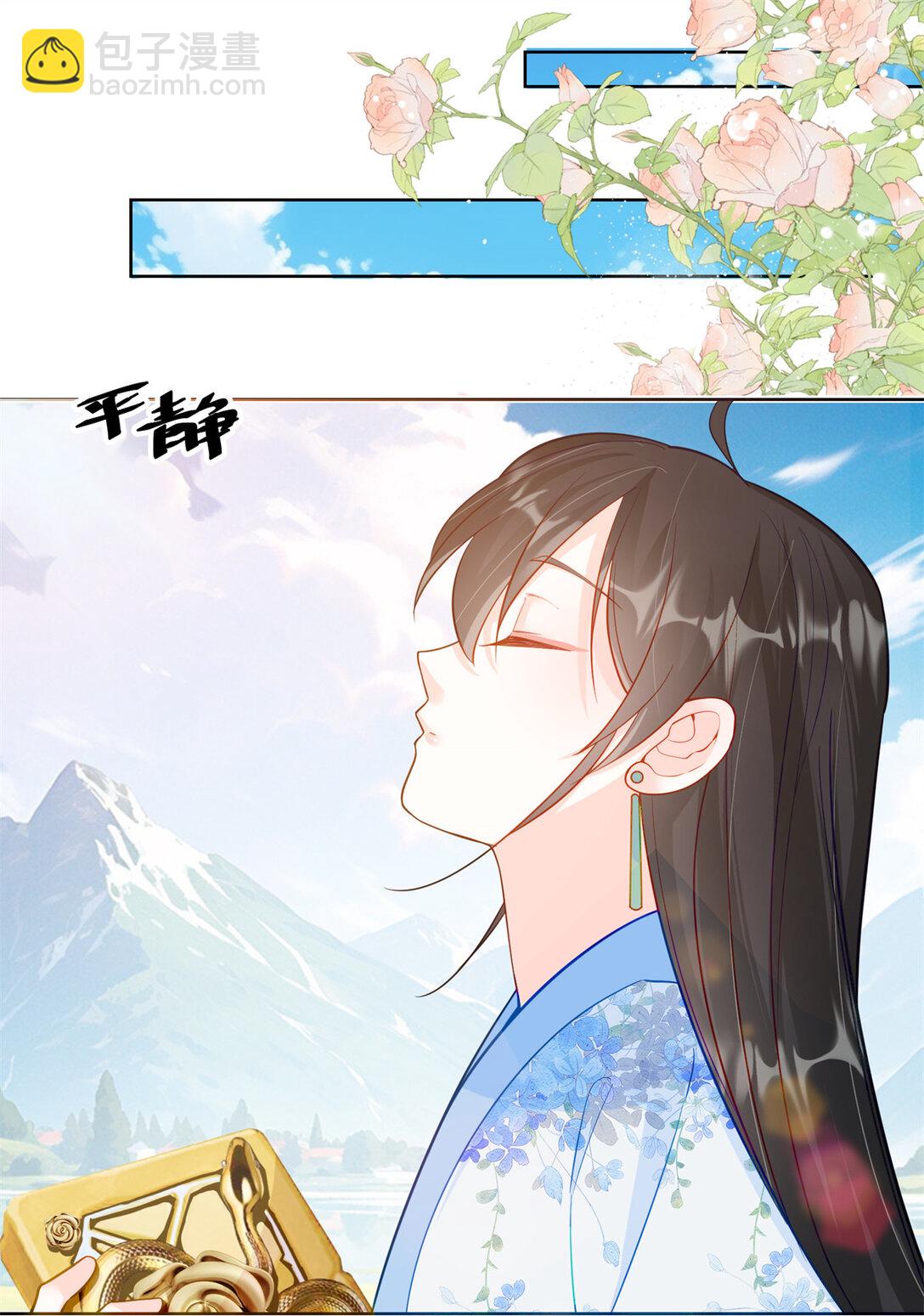 118 灭了天道-第118话