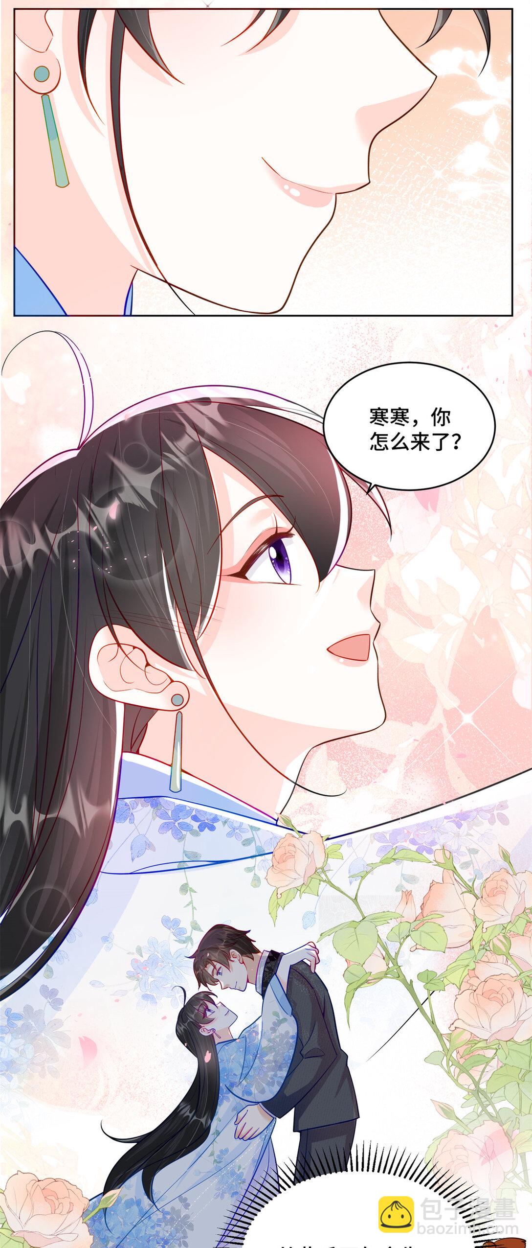 118 灭了天道-第118话