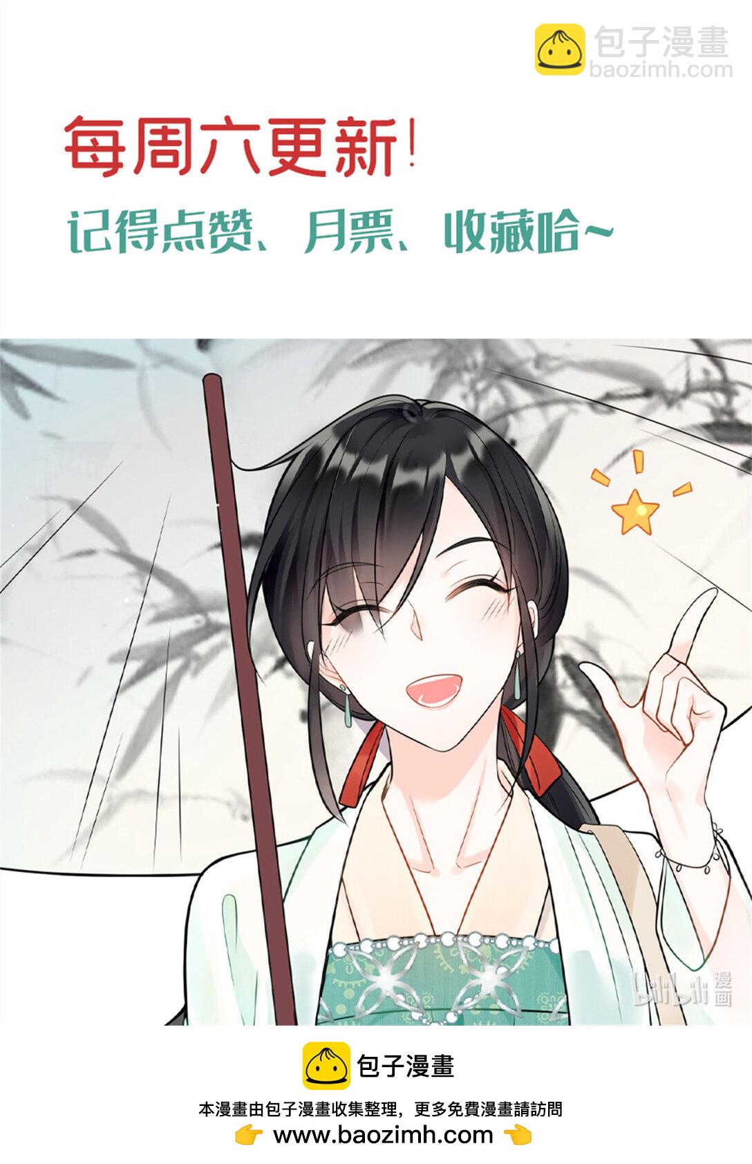 118 灭了天道-第118话