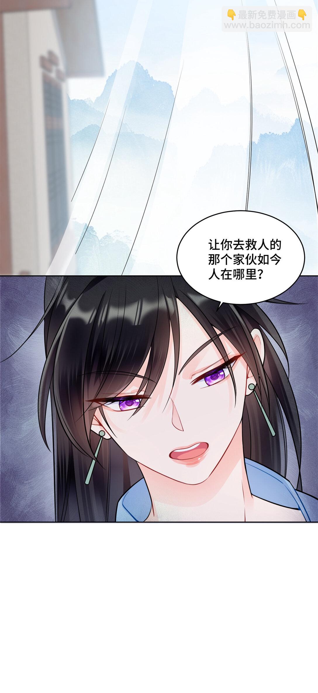 118 灭了天道-第118话