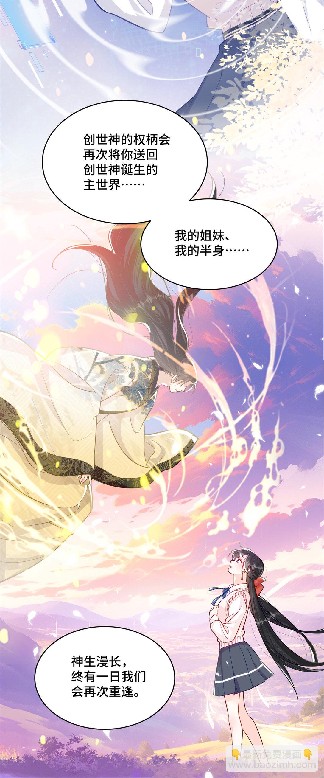 120 我只在意你-第120话