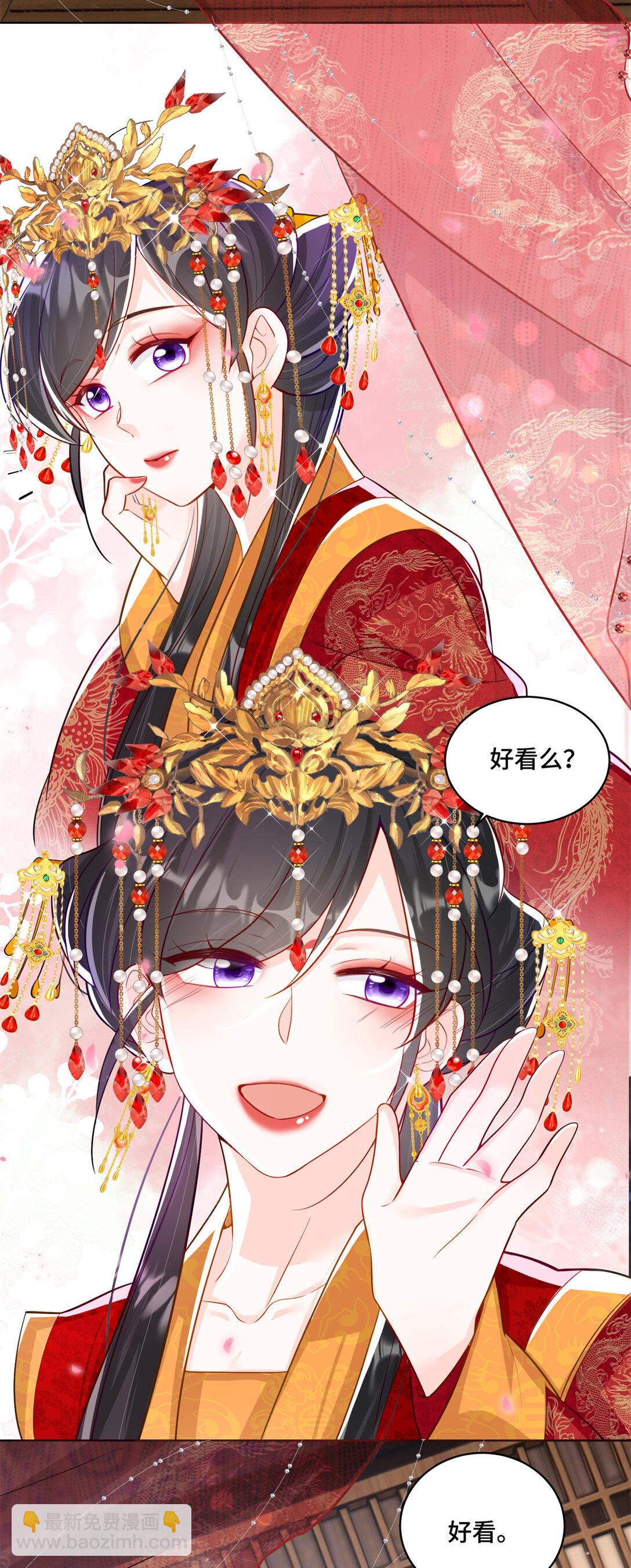 120 我只在意你-第120话