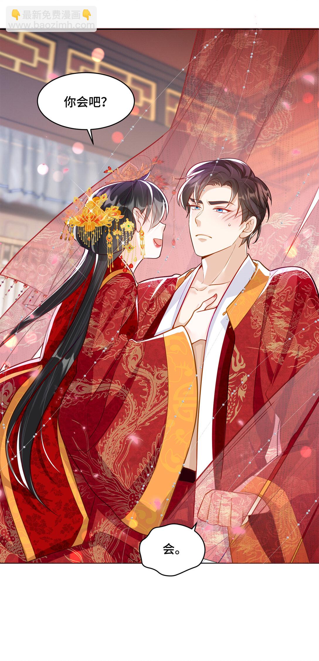 120 我只在意你-第120话