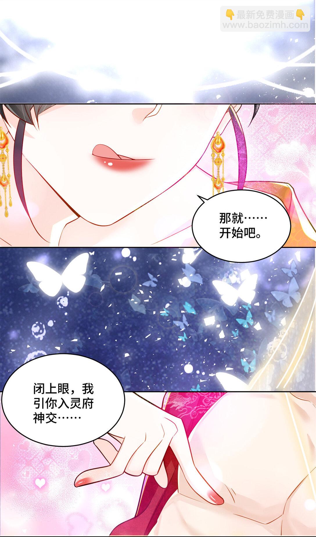 120 我只在意你-第120话