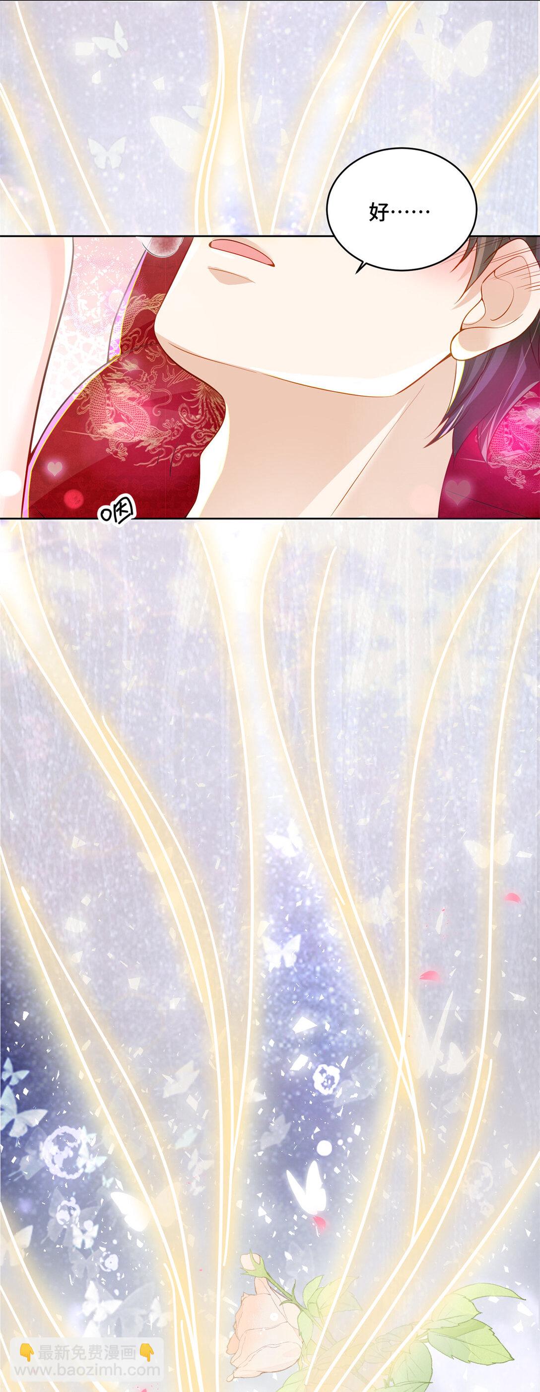 120 我只在意你-第120话