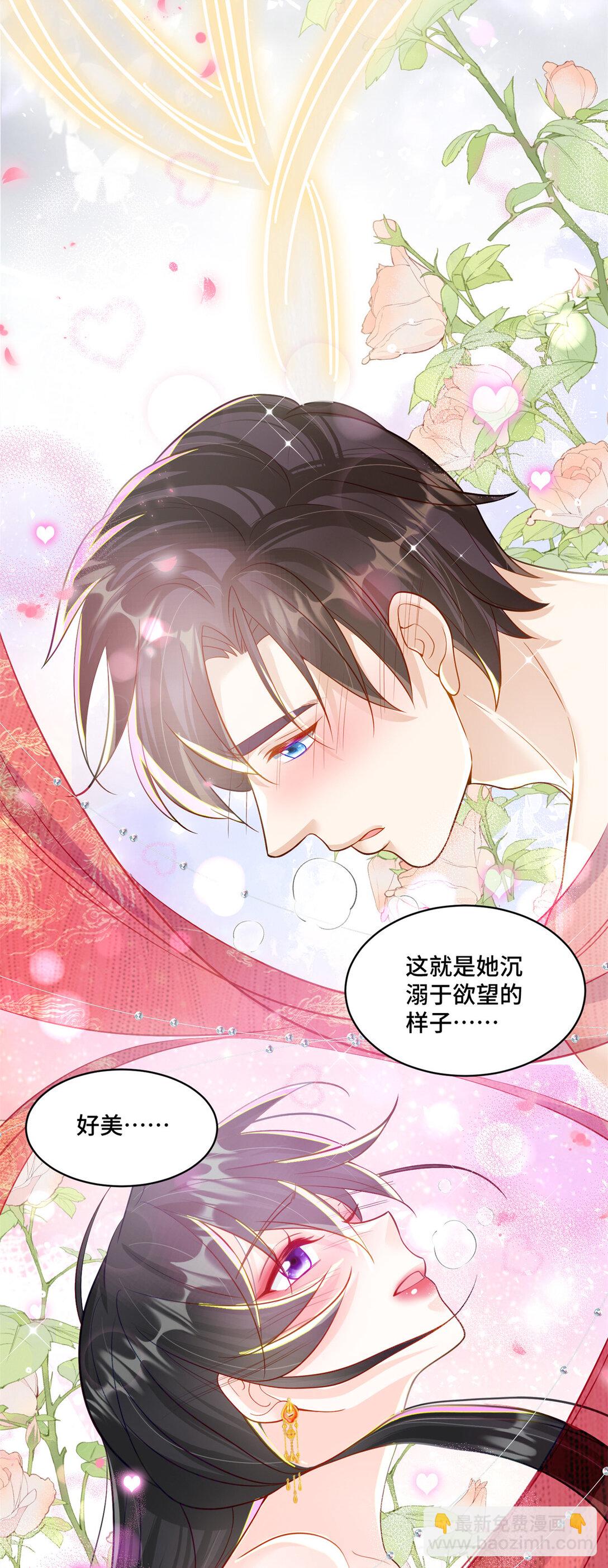 120 我只在意你-第120话