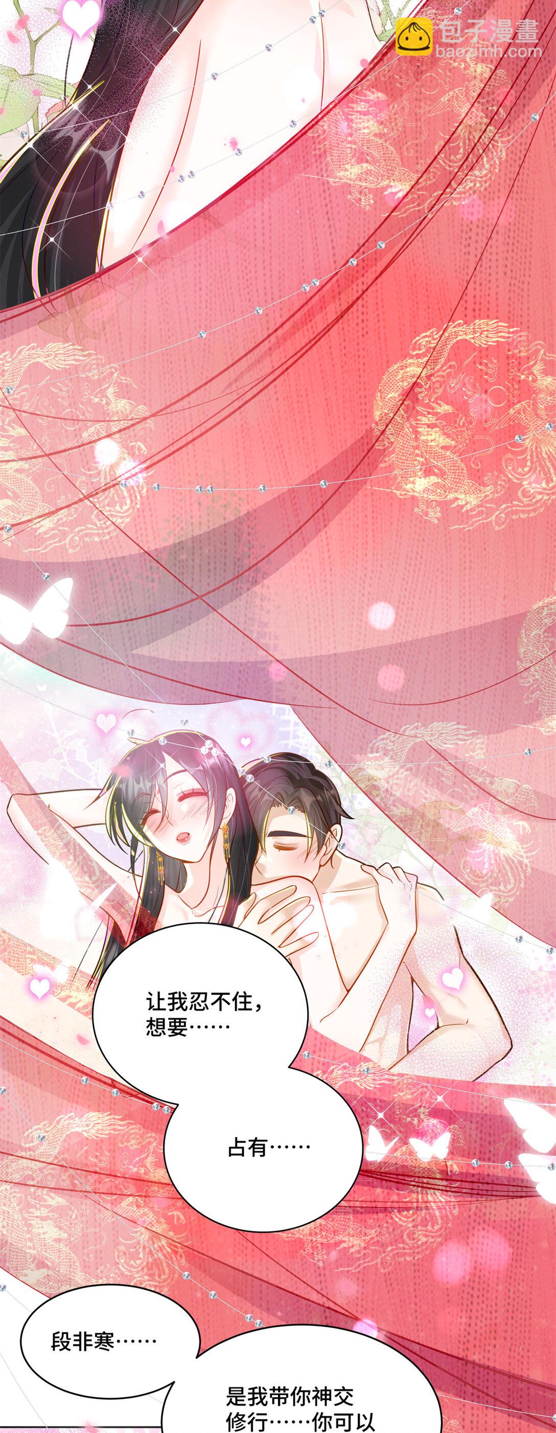 120 我只在意你-第120话