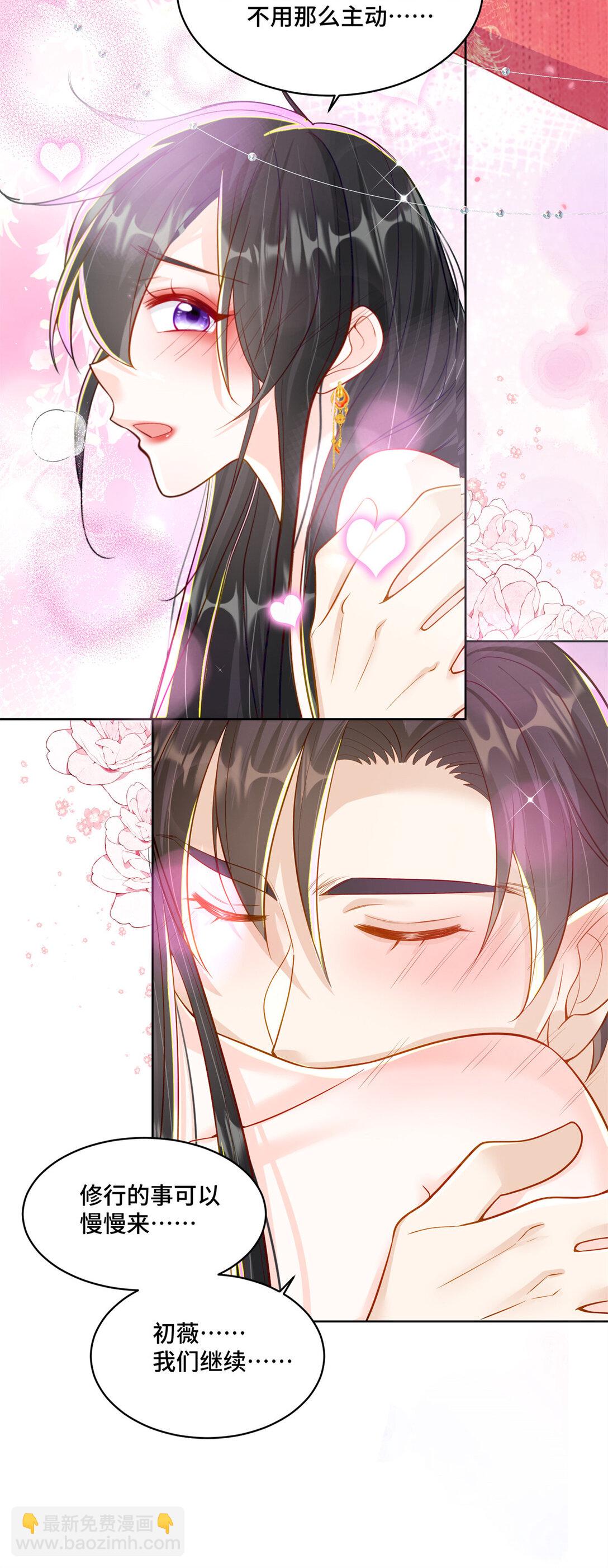 120 我只在意你-第120话