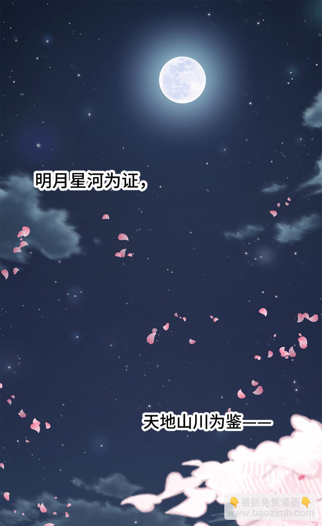 120 我只在意你-第120话