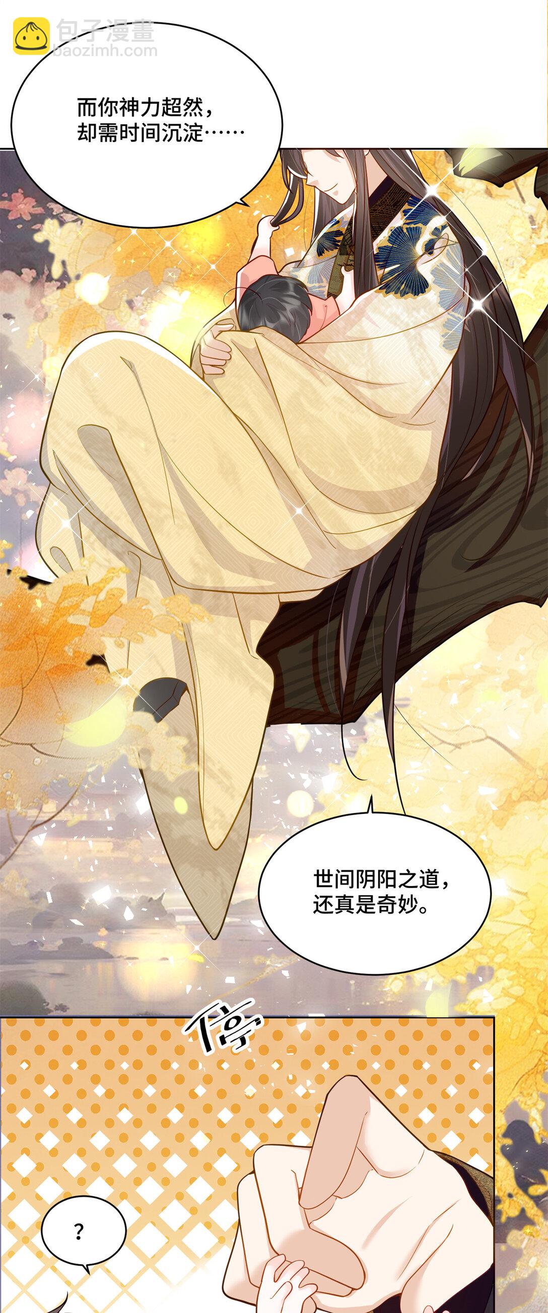 120 我只在意你-第120话