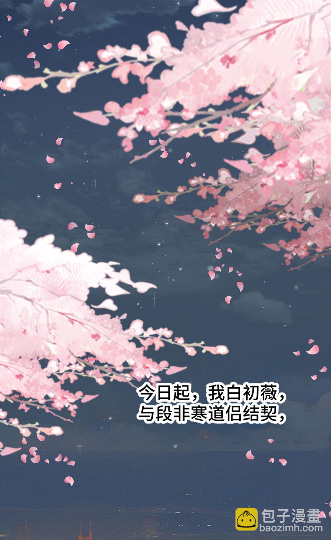 120 我只在意你-第120话