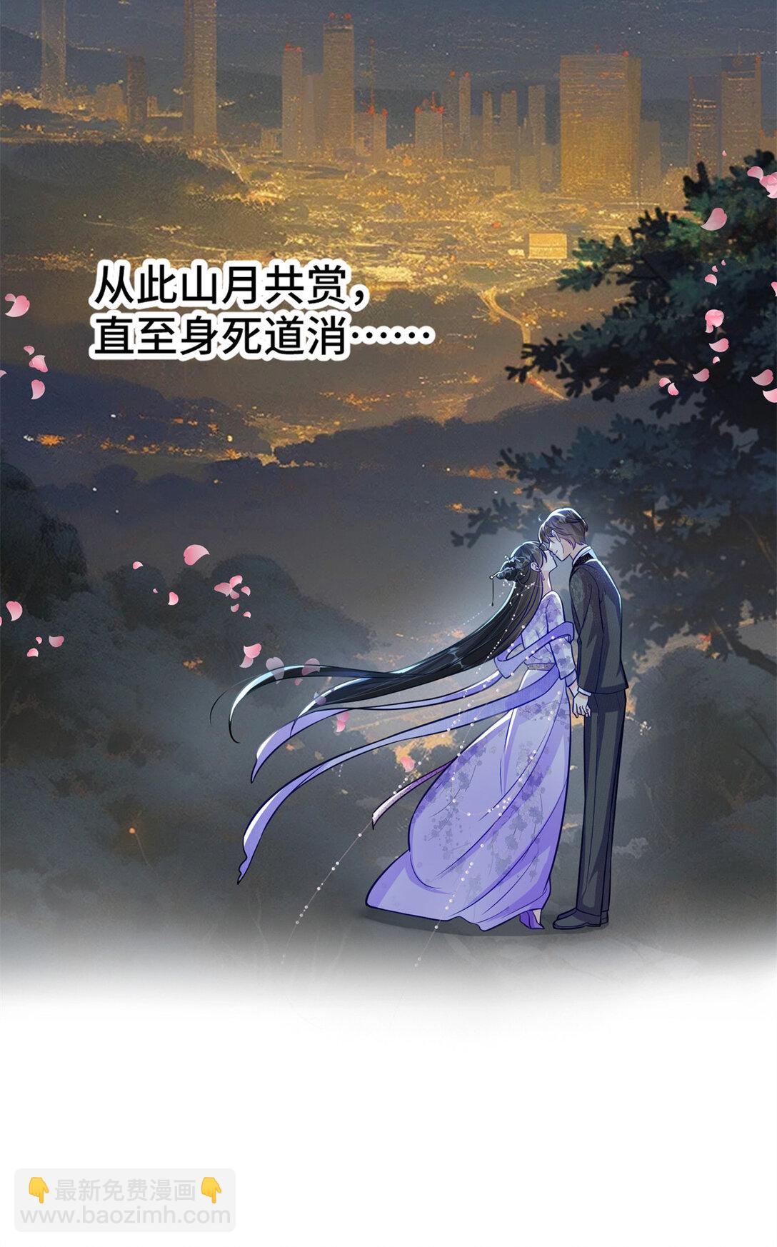 120 我只在意你-第120话