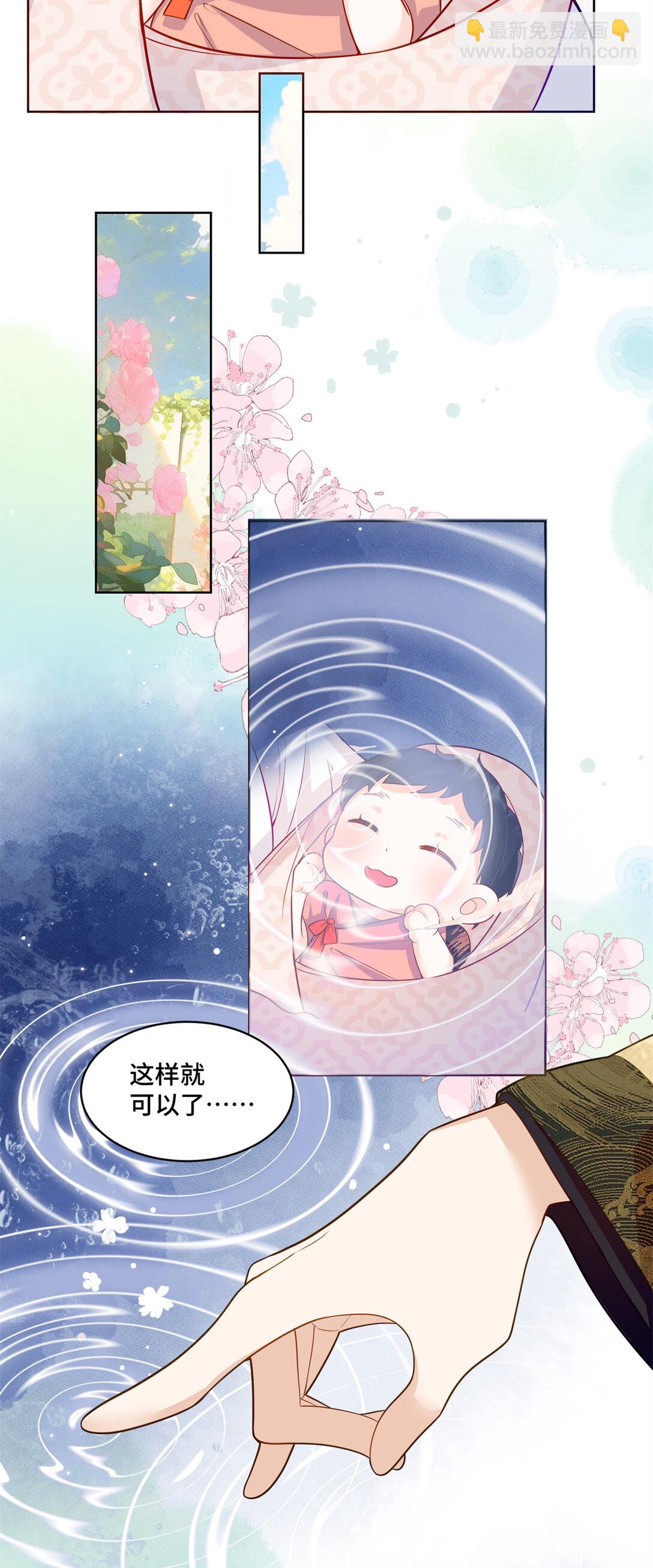 120 我只在意你-第120话