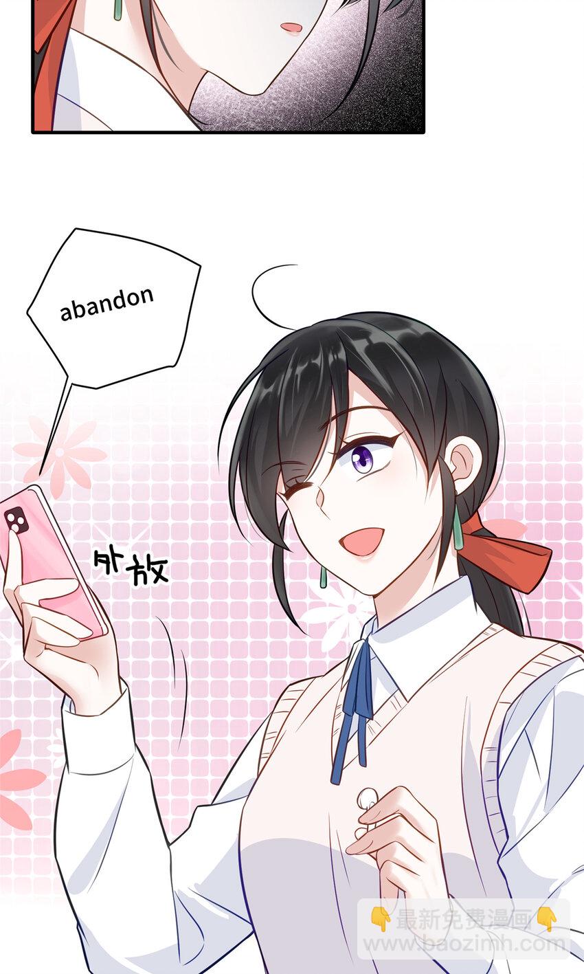 14 我和你四叔有个约会-第14话