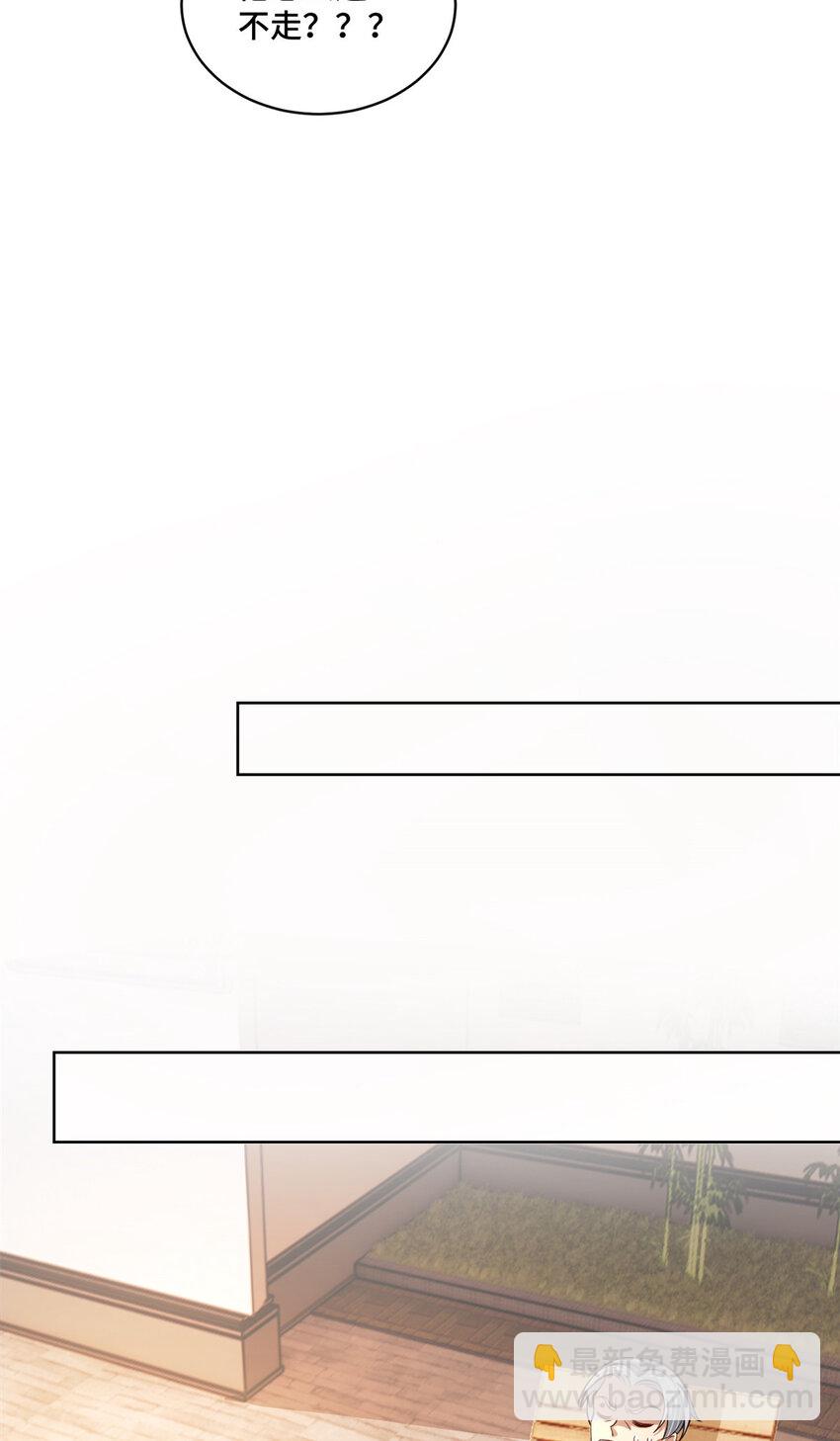 16 我想叫你初薇-第16话