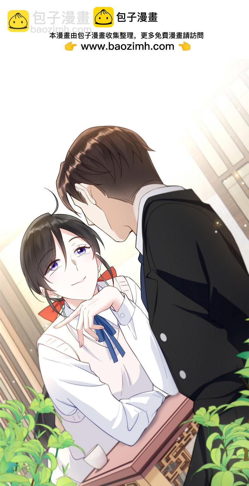 16 我想叫你初薇-第16话