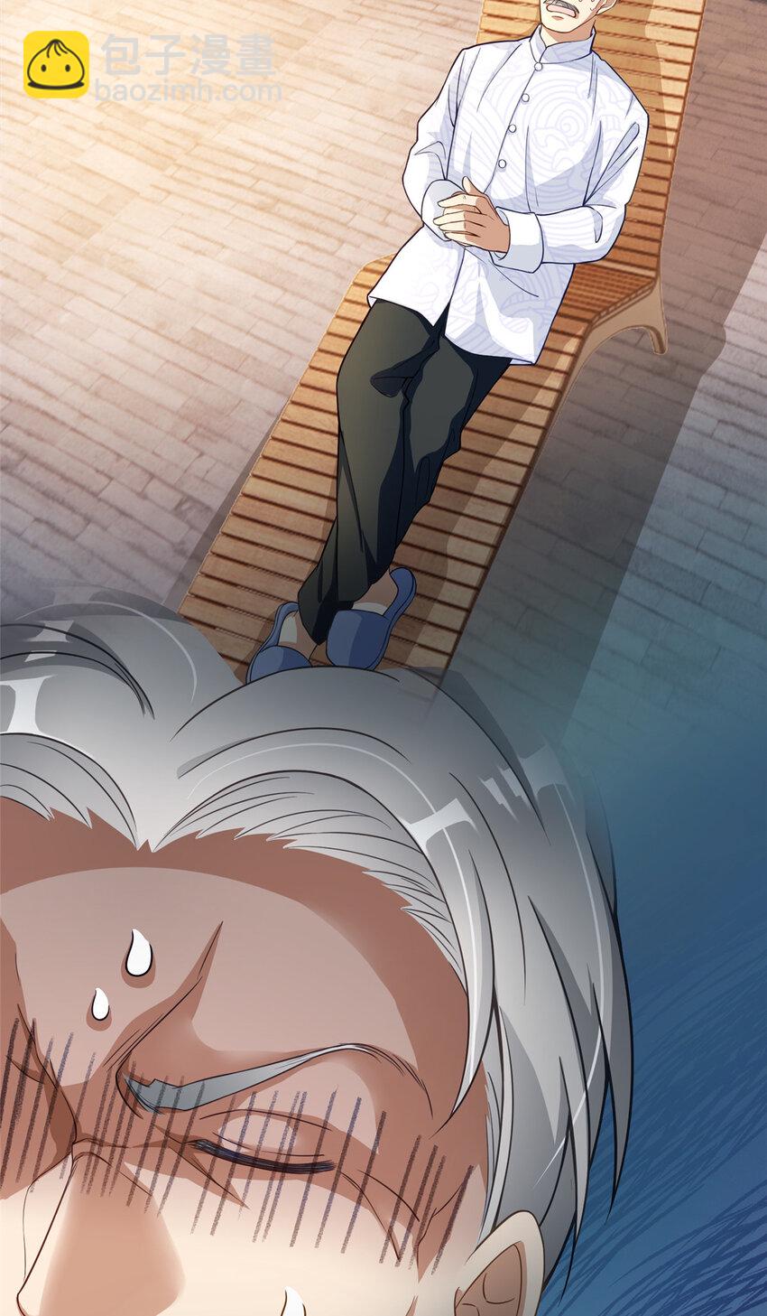 16 我想叫你初薇-第16话