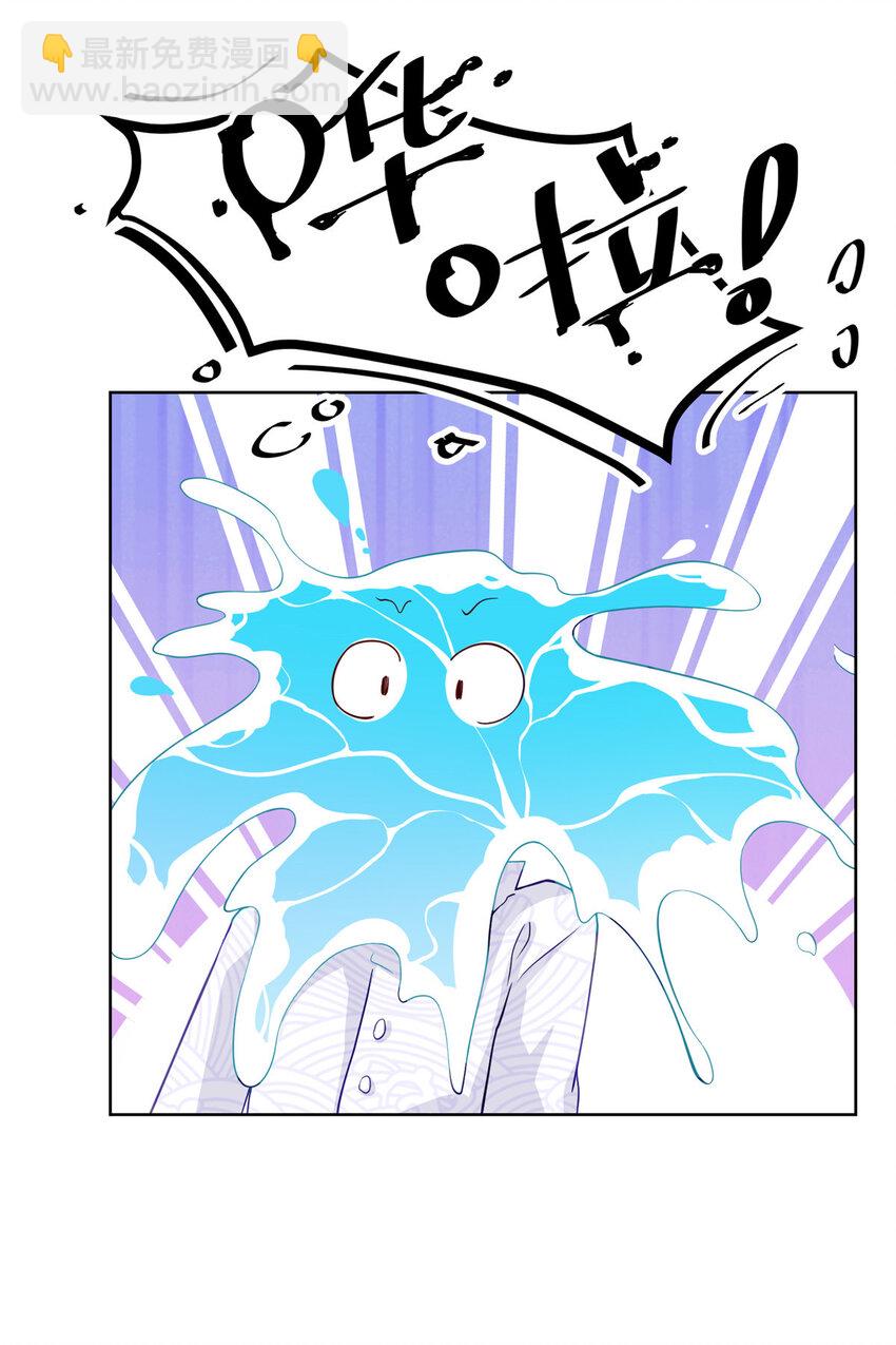 16 我想叫你初薇-第16话