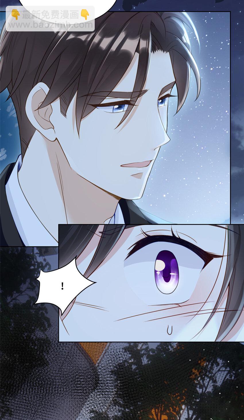 16 我想叫你初薇-第16话