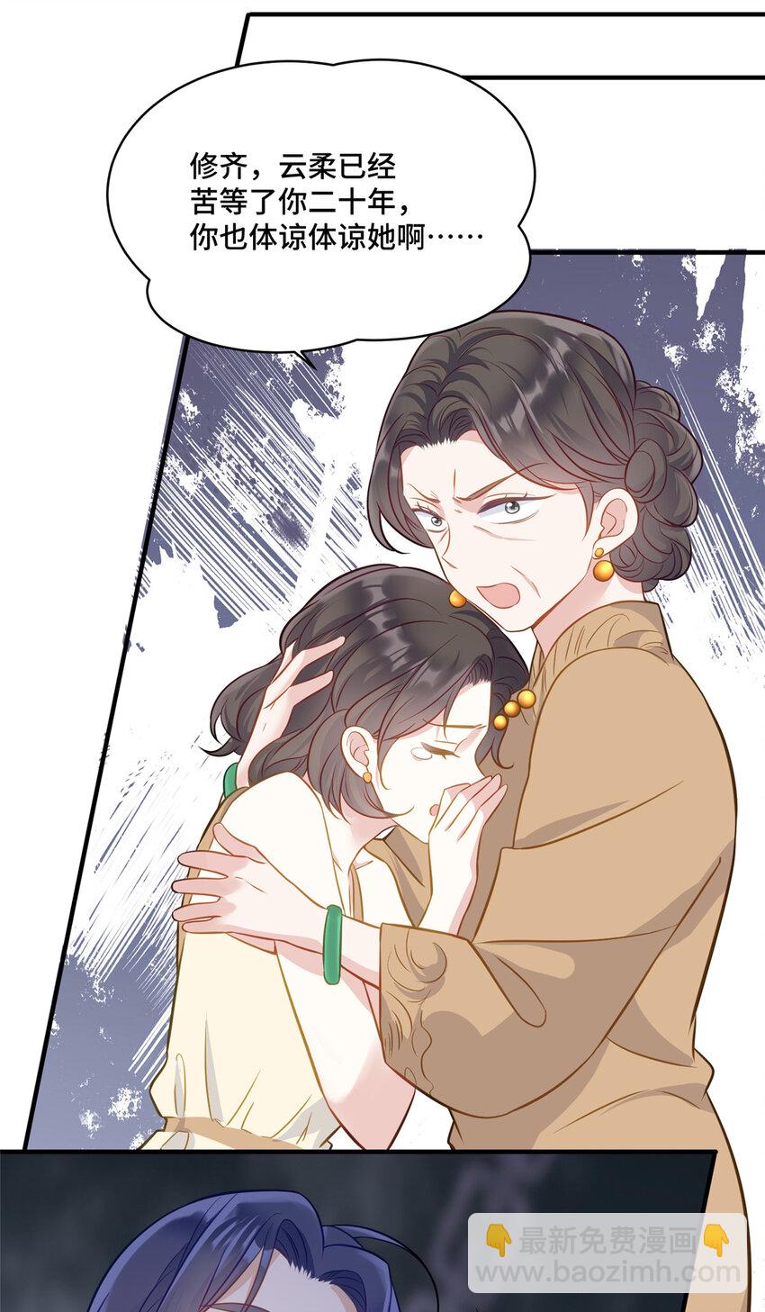 18 到底谁给她的勇气？-第18话