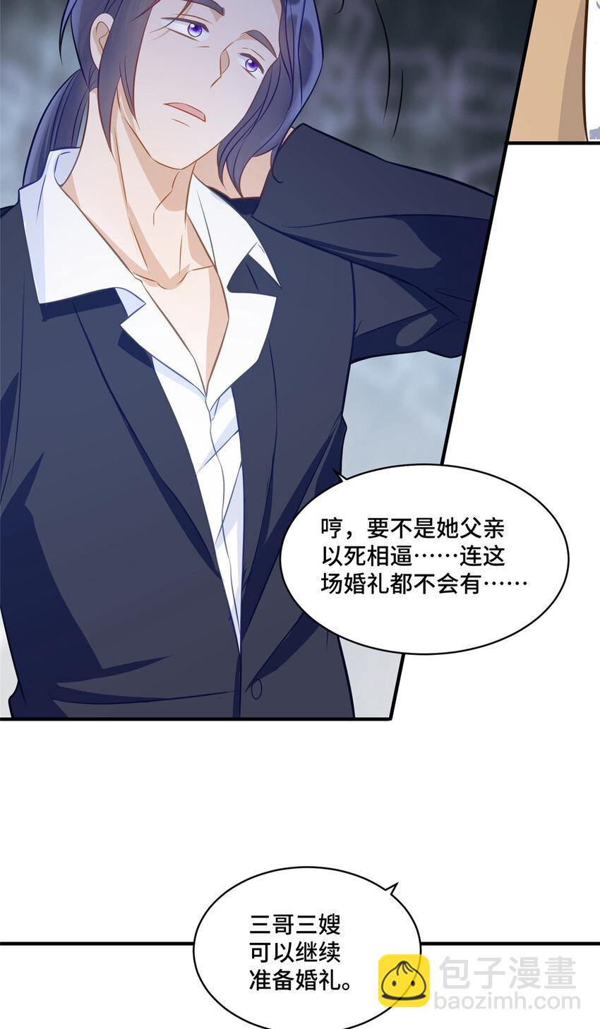 18 到底谁给她的勇气？-第18话