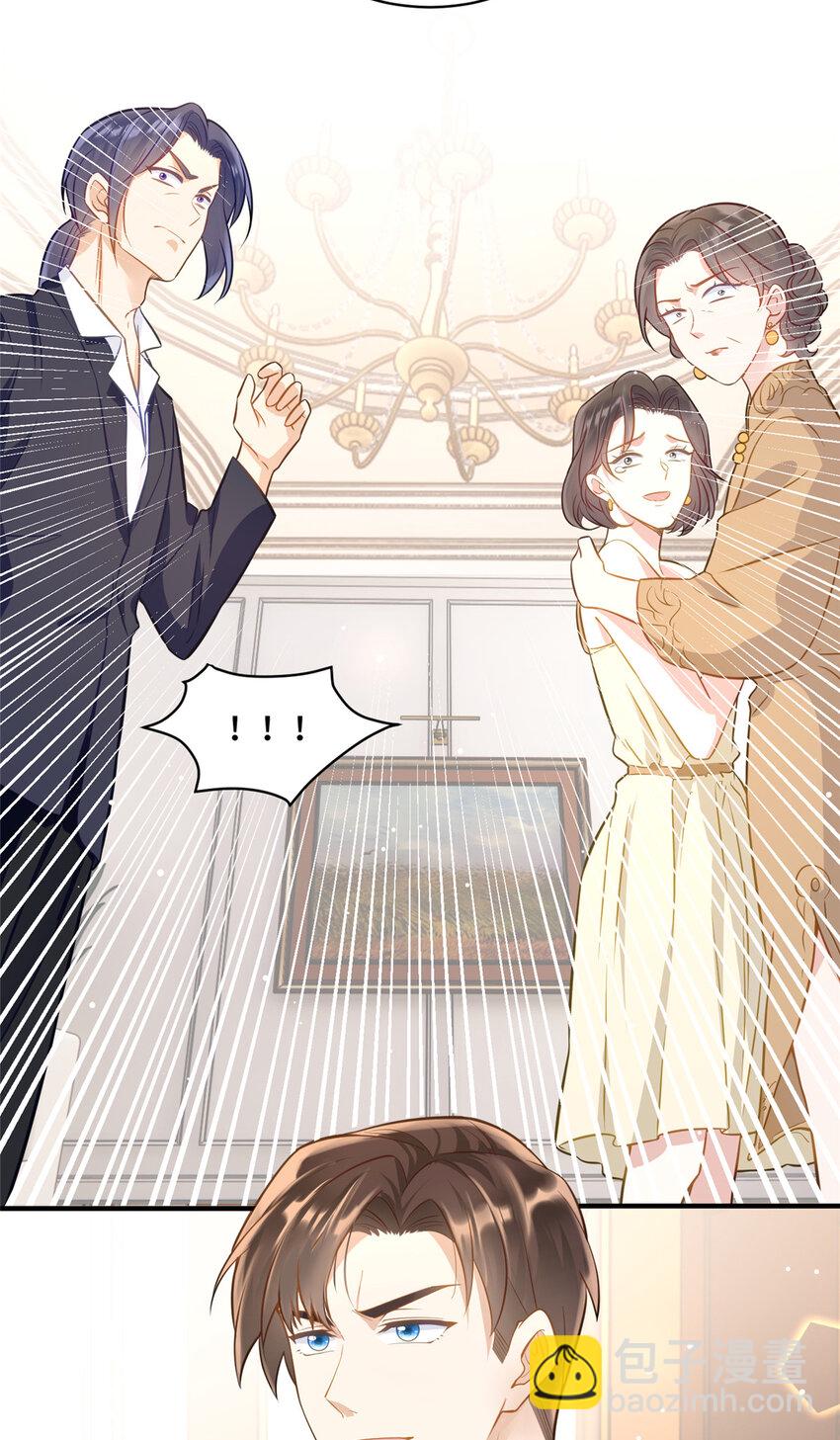 18 到底谁给她的勇气？-第18话